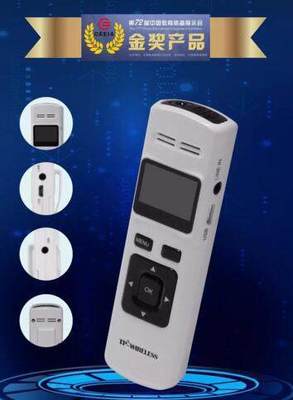 華麗登臺，科技賦能 冠標科技5G麥克風榮獲第72屆中國教育裝備展示會金獎